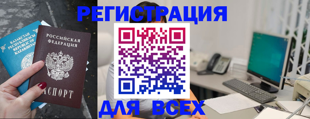 форма 3 в Вытегре